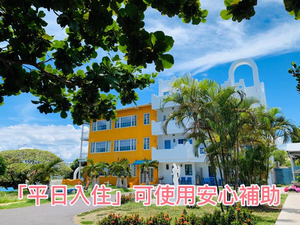 Cape Eluanbi Canaan B&B Kenting מראה חיצוני תמונה